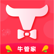 牛管家-商家助手