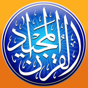 Quran Commentary — English app download