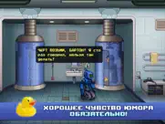 Одиссей Космос - Эпизод 1 айпад изображения 3