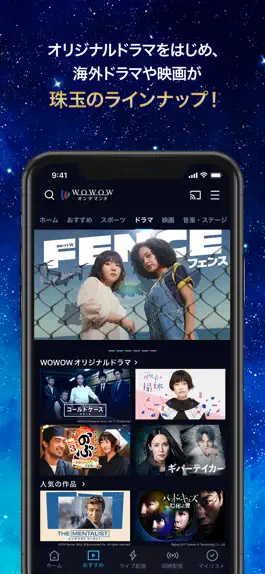 Game screenshot WOWOWオンデマンド hack