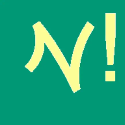 Aramaic Alphabet (premium) Cheats