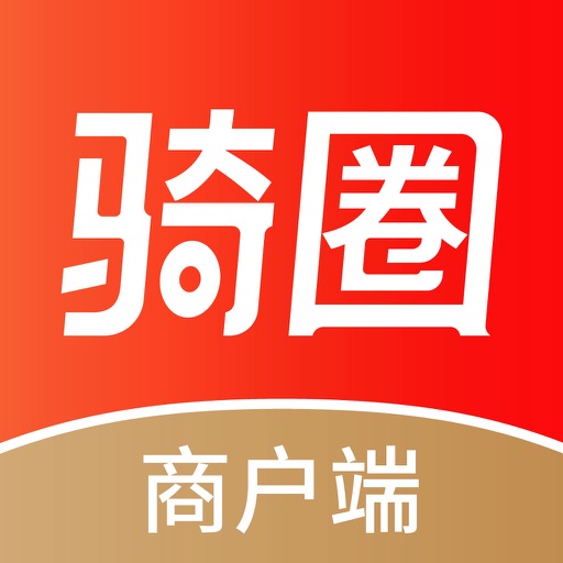 骑圈商户端logo