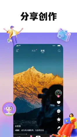 Game screenshot 萌出圈 hack