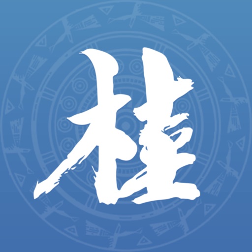 广西政务logo