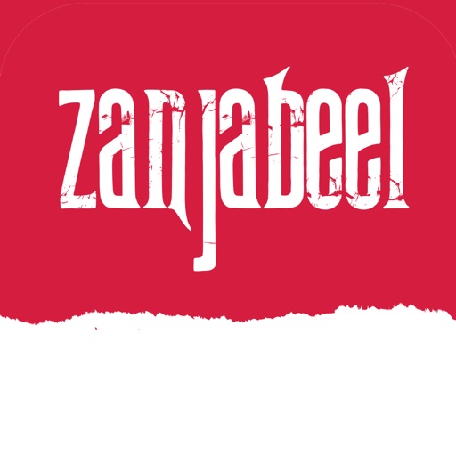 Zanjabeel Cafe