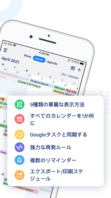 Tiny Calendar Pro Iphoneアプリ Applion