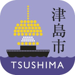 愛知県津島市公式文化遺産ナビで楽しく散策!魅力を再発見!