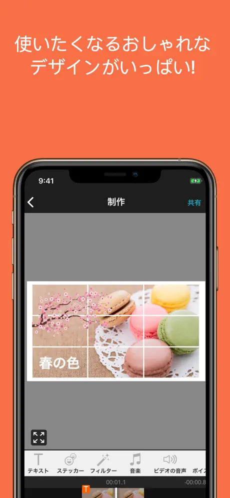PicPlayPost: 動画編集,動画作成,動画加工