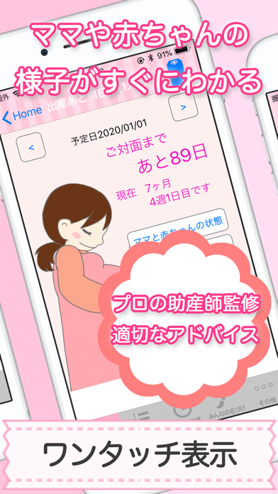 赤ちゃん名づけ 子供の命名No.1 400万人が利用のおすすめ画像8