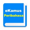 eKamus Peribahasa - iPhoneアプリ