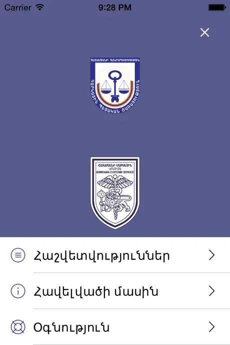 Tax Stamp
