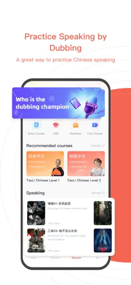 Game screenshot TaoLi - Learn Chinese Mandarin hack