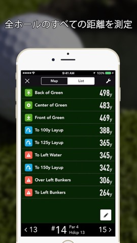 GolfLogix：ゴルフGPSとスコアカードのおすすめ画像4