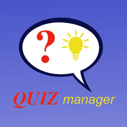 Quiz Manager Читы
