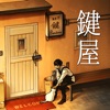 Doors & Rooms: 脱出ゲーム