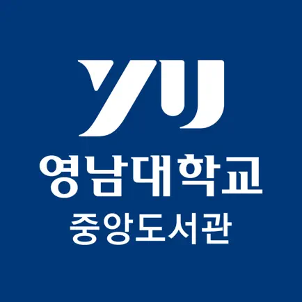영남대학교 중앙도서관 Cheats