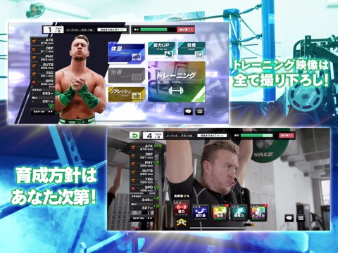 新日本プロレスSTRONG SPIRITSのおすすめ画像3