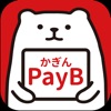 かぎんPayB - iPadアプリ