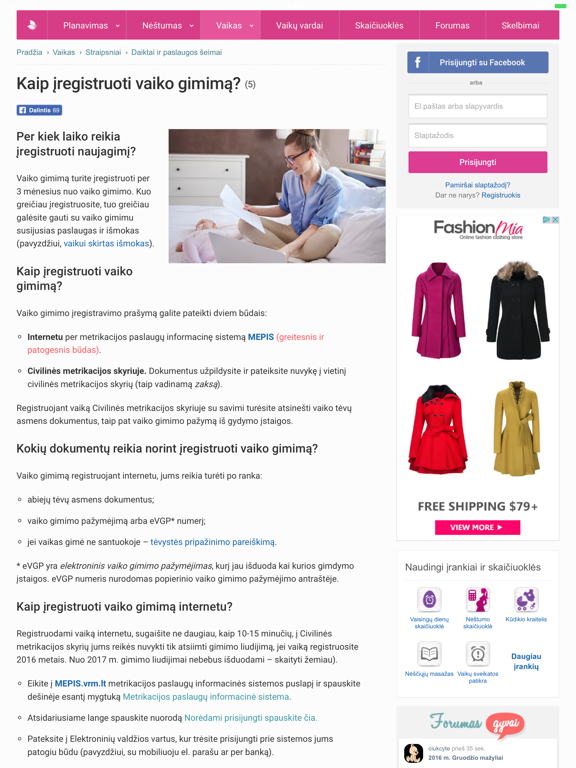 Screenshot #4 pour Tėvų Darželis