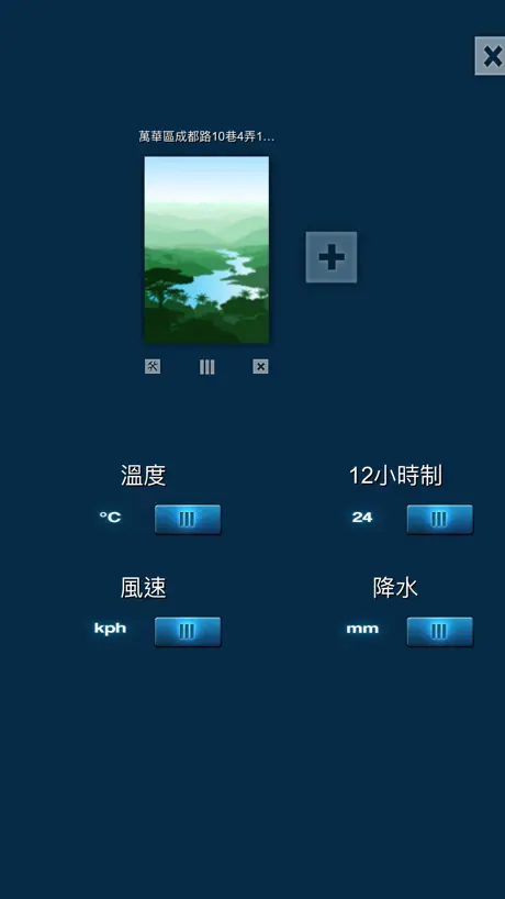 Kaiboard 中英混合鍵盤