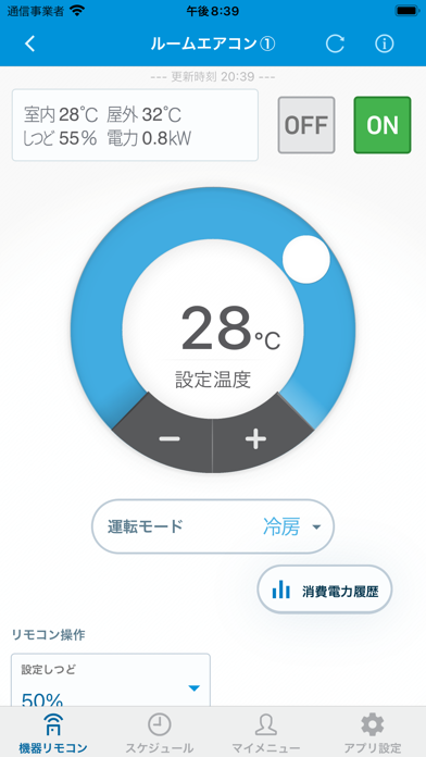 Daikin Smart APP Screenshot