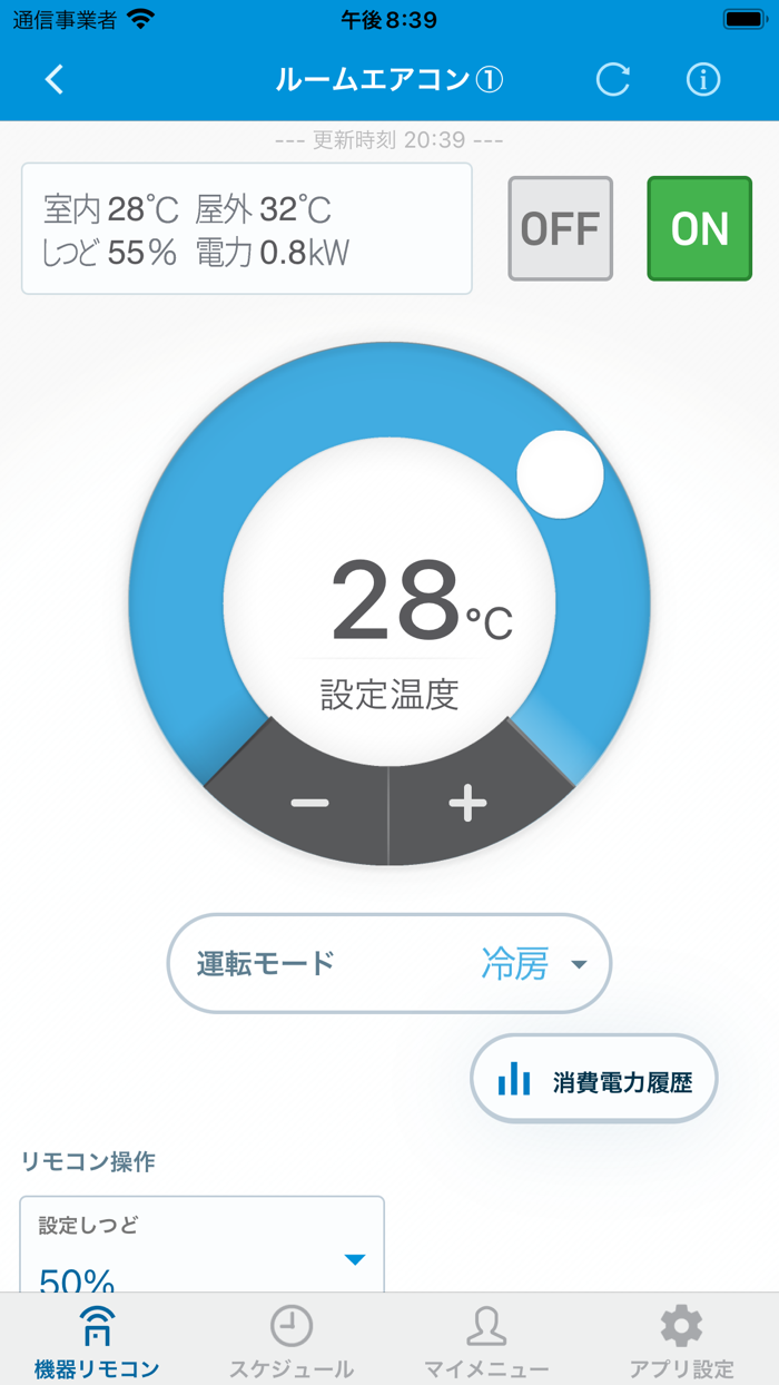 Daikin Smart APP