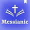 The Messianic Bible app offers a unique study experience for those interested in the Jewish roots of Christianity