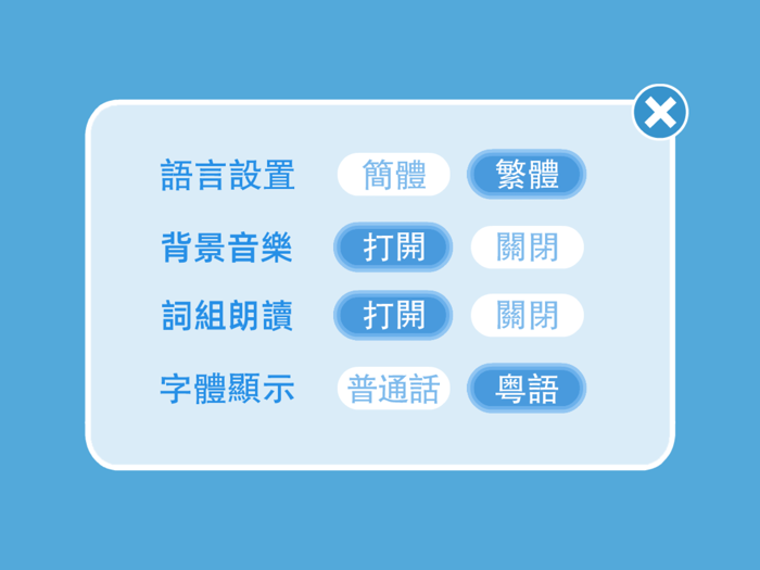 Learn To Brush Teeth Game