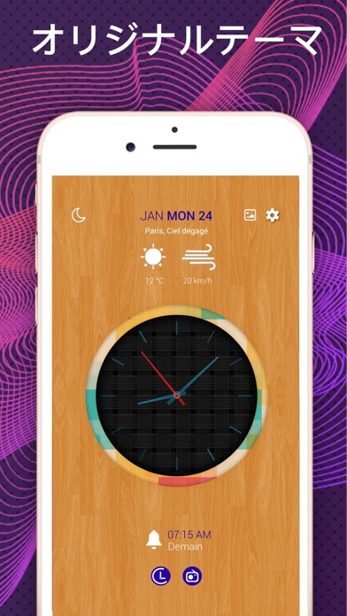 アラーム ク (目覚まし時計): 天気予報と時間のおすすめ画像5