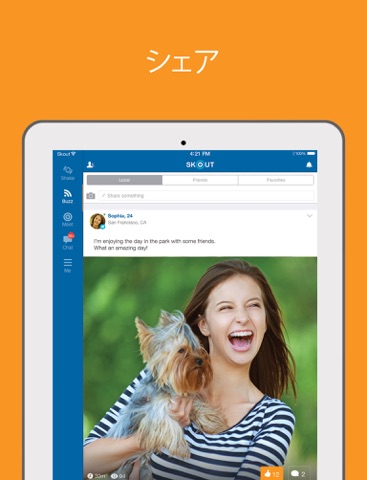 Skout — Meet New Peopleのおすすめ画像5