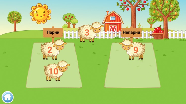 Математика 1 screenshot-3