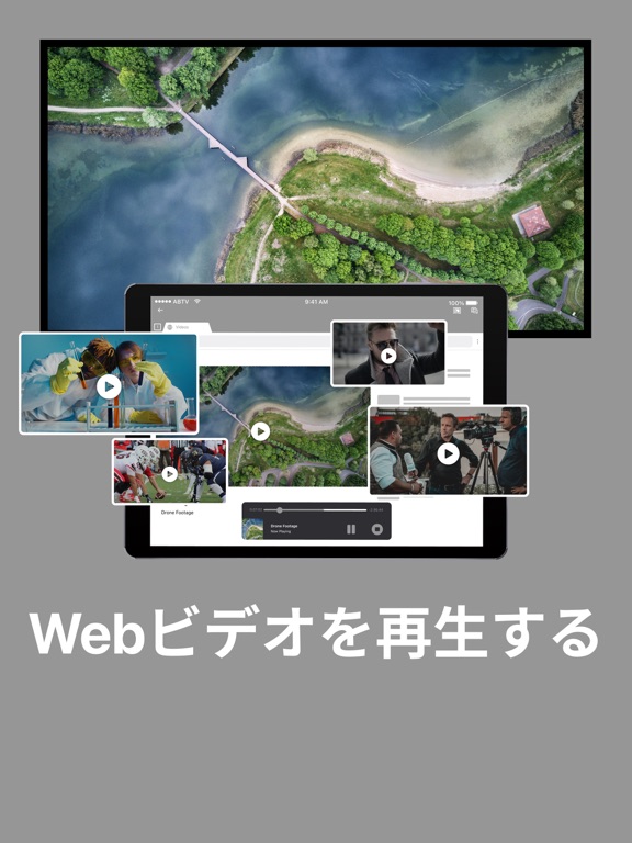 TV 画面ミラーリング Chromecast キャストのおすすめ画像8