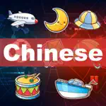 Fun Chinese Flashcards App Cancel