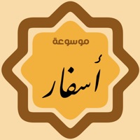 موسوعة اسفار ٢ apk