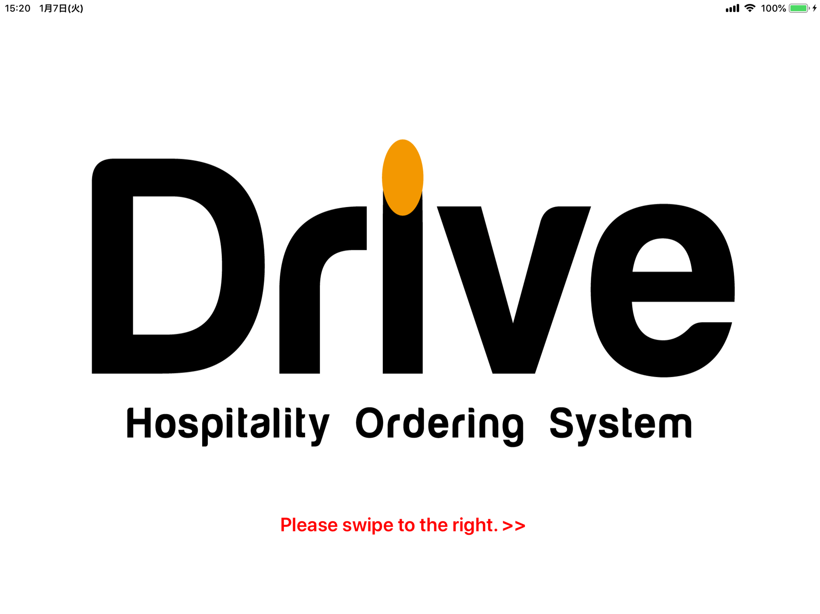 DRIVE POS JP screenshot 5