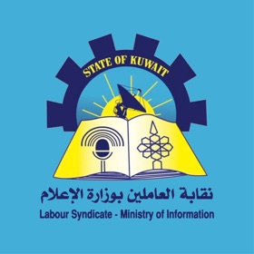 螢幕擷取畫面 (5) نقابة الاعلام