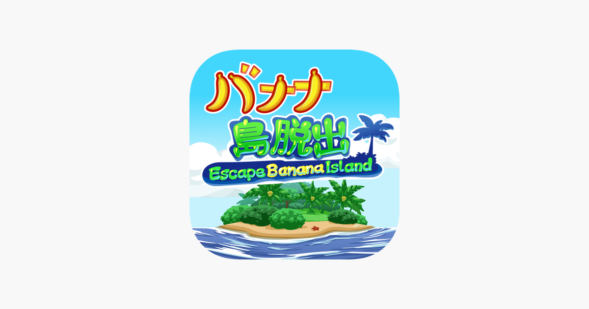 ‎Escape Banana Island on the App Store