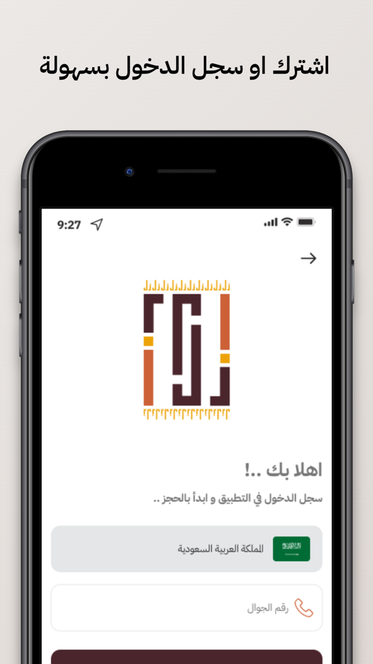 #3. ZAL-APP (iOS) 由: ARAB SPACE IT & COMMUNICATIONS EST
