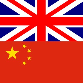 Screenshots (4) English Chinese Dictionary +