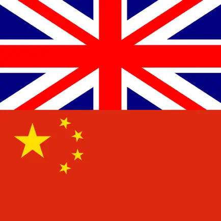 English Chinese Dictionary + Cheats