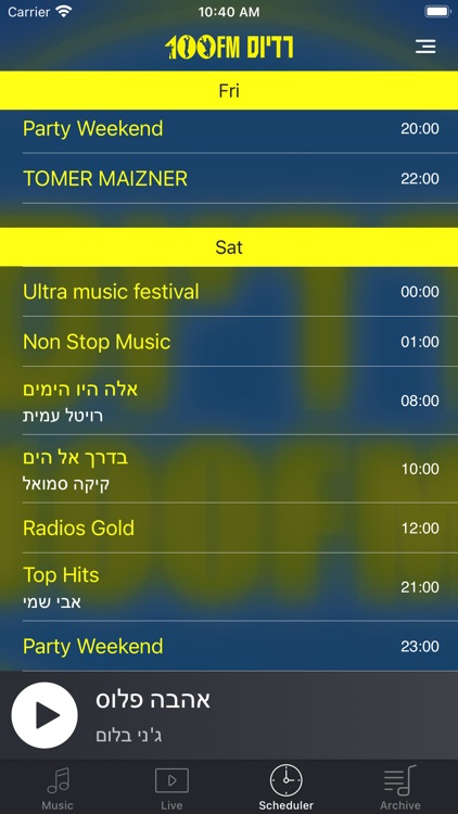 Radius 100FM screenshot-3