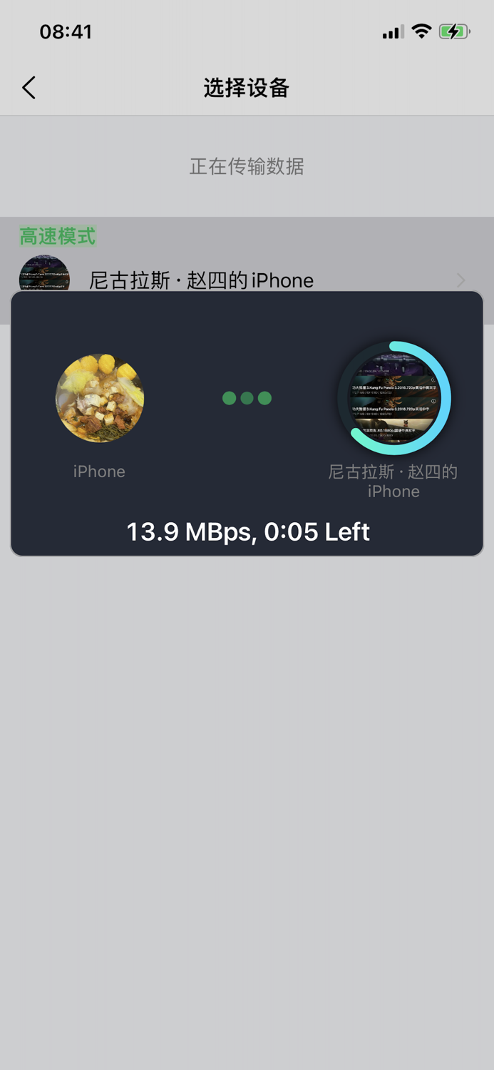 File Manager and Browser and Trans