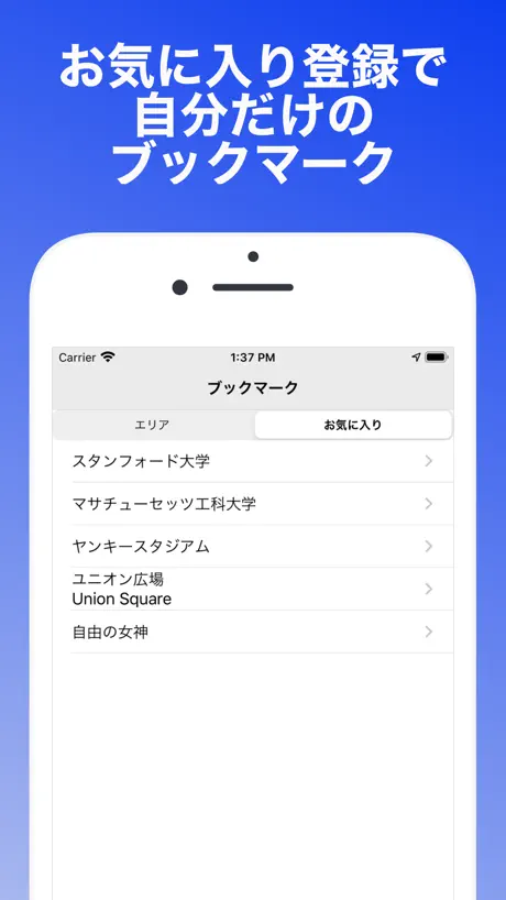 Map & Talk