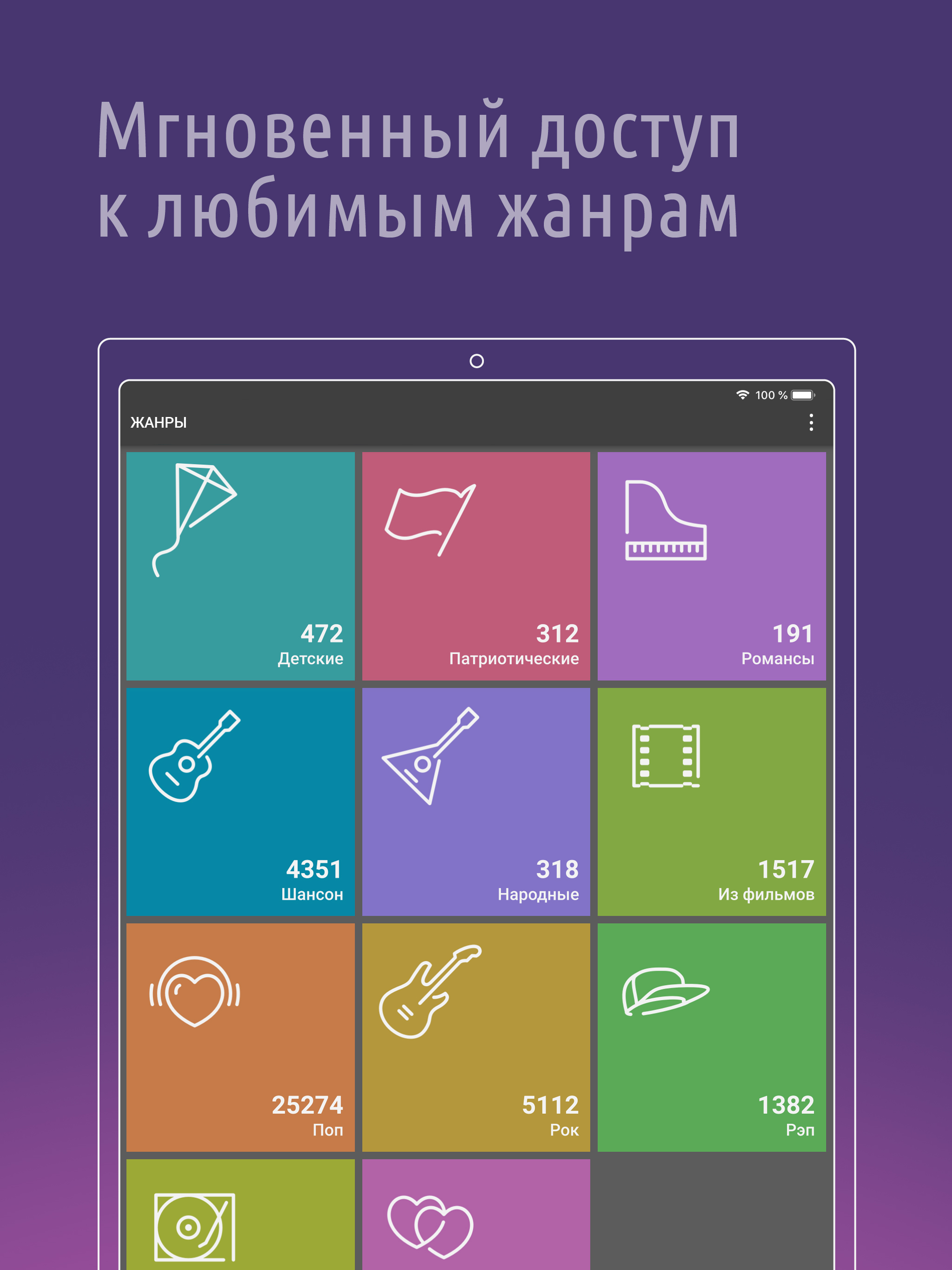 https://is1-ssl.mzstatic.com/image/thumb/Purple126/v4/e2/e5/60/e2e560f1-5dc3-9bb4-b9d4-e3df0ea1f66b/3ce5063e-9c75-4dec-822f-69da42f1b605_01-App-Store-IPad-AST-Catalog-new.jpg/2048x2732.png