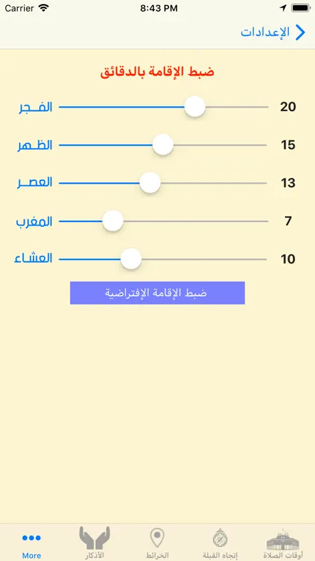 اقصانا