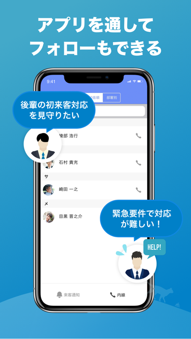 ラクネコ Mobile のスクリーンショット