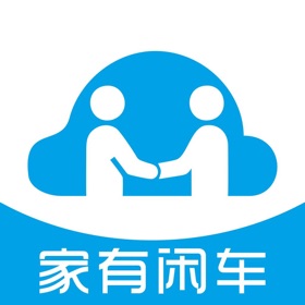 螢幕擷取畫面 (5) 家有闲车