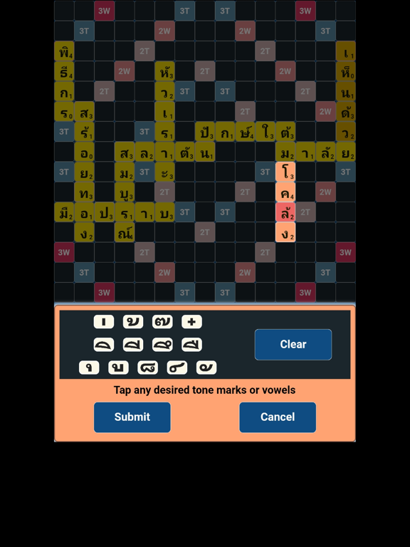Screenshot #6 pour Subtile