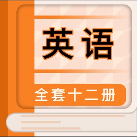 Screenshots (5) 外研英语 - 外研版一起点最新教材同步