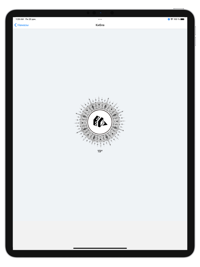 inNamaz - обучение намазу